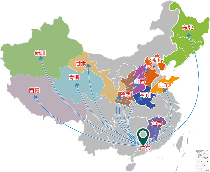 全國(guó)7大服務(wù)中心