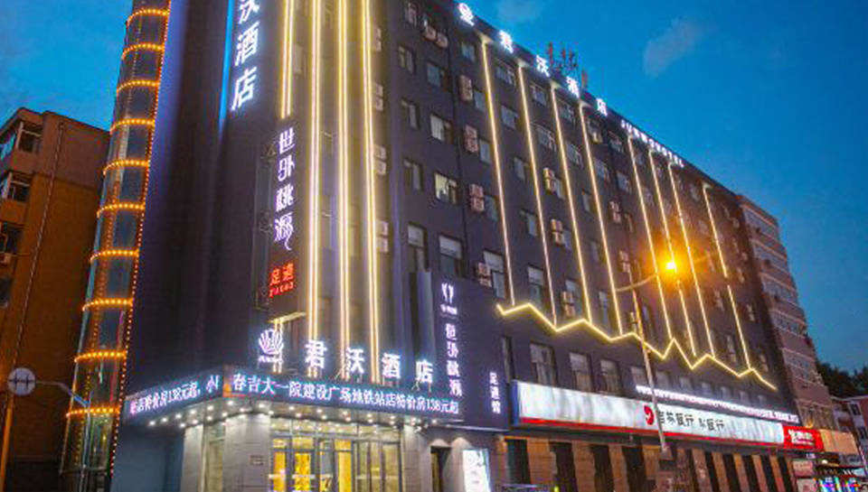 吉林長(zhǎng)春君沃酒店采暖制冷工程