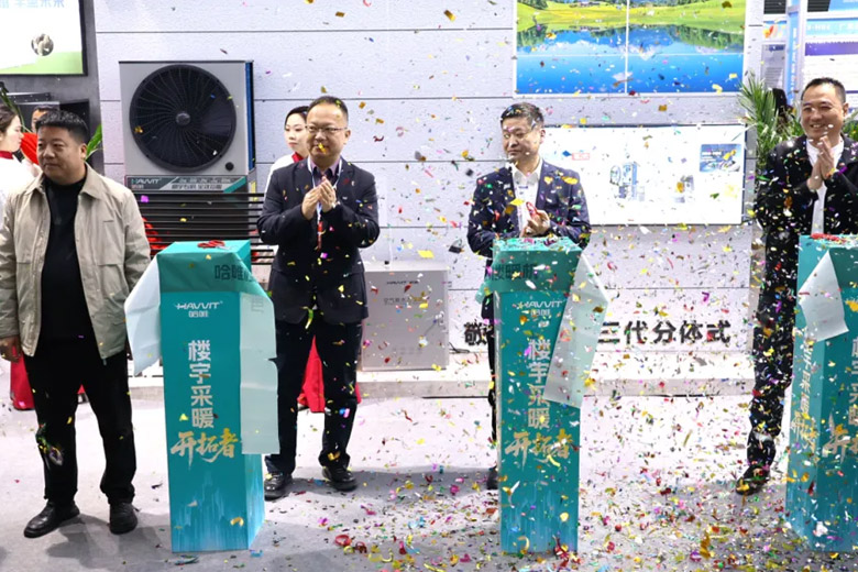 空氣能上樓有了標(biāo)準(zhǔn)答案！哈唯發(fā)布第二代樓暖機(jī)