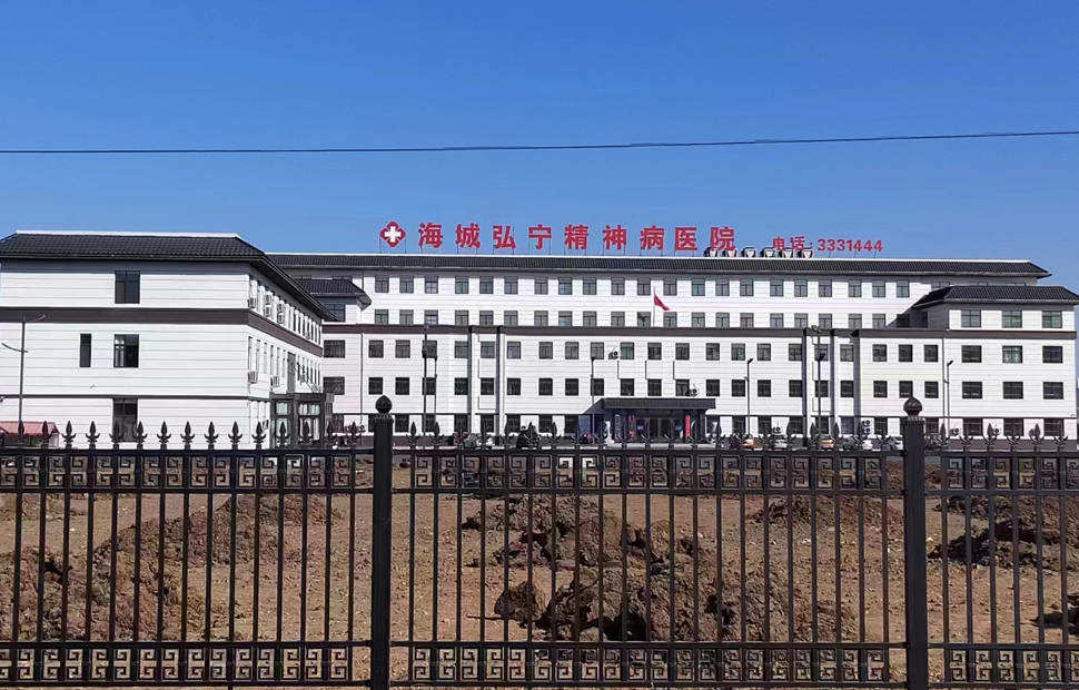 遼寧省海城弘寧醫(yī)院20500平采暖項目