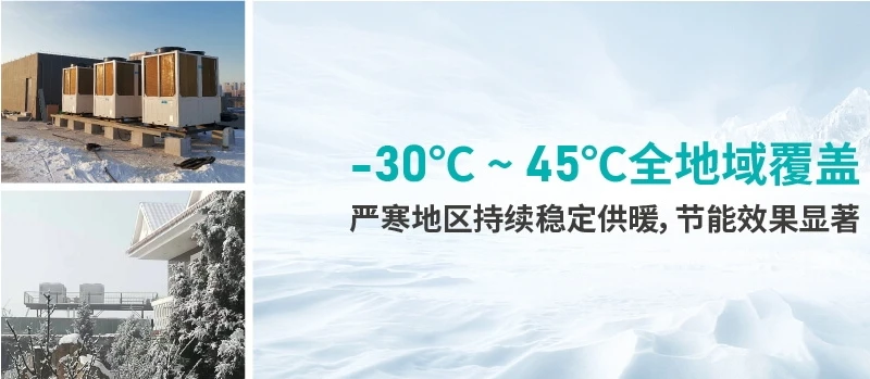 哈唯空氣能：專注低溫?zé)岜眉夹g(shù)研發(fā)！