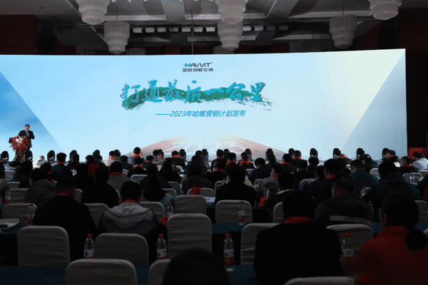 哈唯打通市場最后1公里，從經(jīng)銷商最關心的問題入手