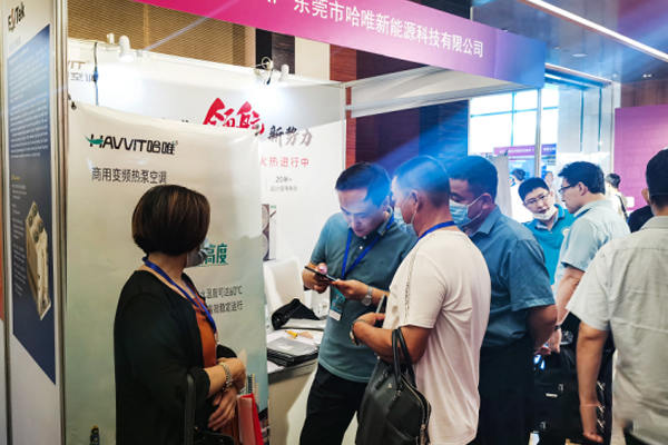 哈唯閃耀2022中國熱泵行業(yè)年會，榮獲中國熱泵行業(yè)杰出品牌