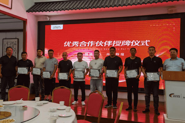 賦能終端再加碼，哈唯運城辦事處盛大開業(yè)
