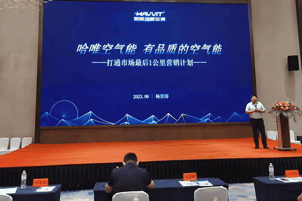 進(jìn)擊的哈唯|賦能終端，接連亮相