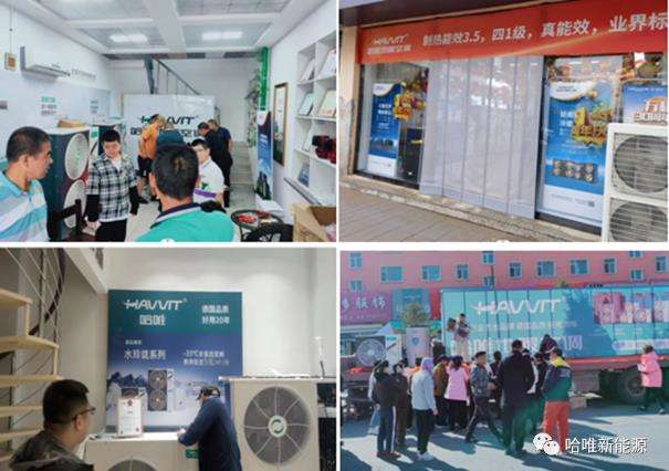 新店扎堆開業(yè)產銷雙線狂飆哈唯市場在行動