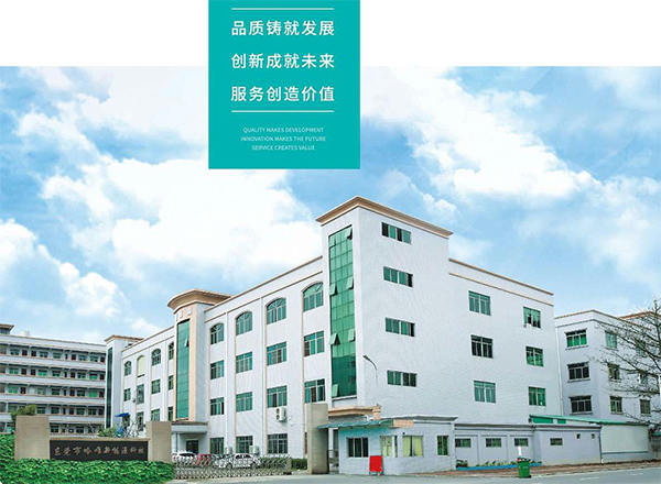 哈唯助力北方小區(qū)集中供暖系統(tǒng)
