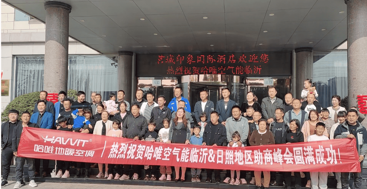 升維終端，打造能攻能守的高品質(zhì)熱泵服務(wù)商團(tuán)隊(duì)