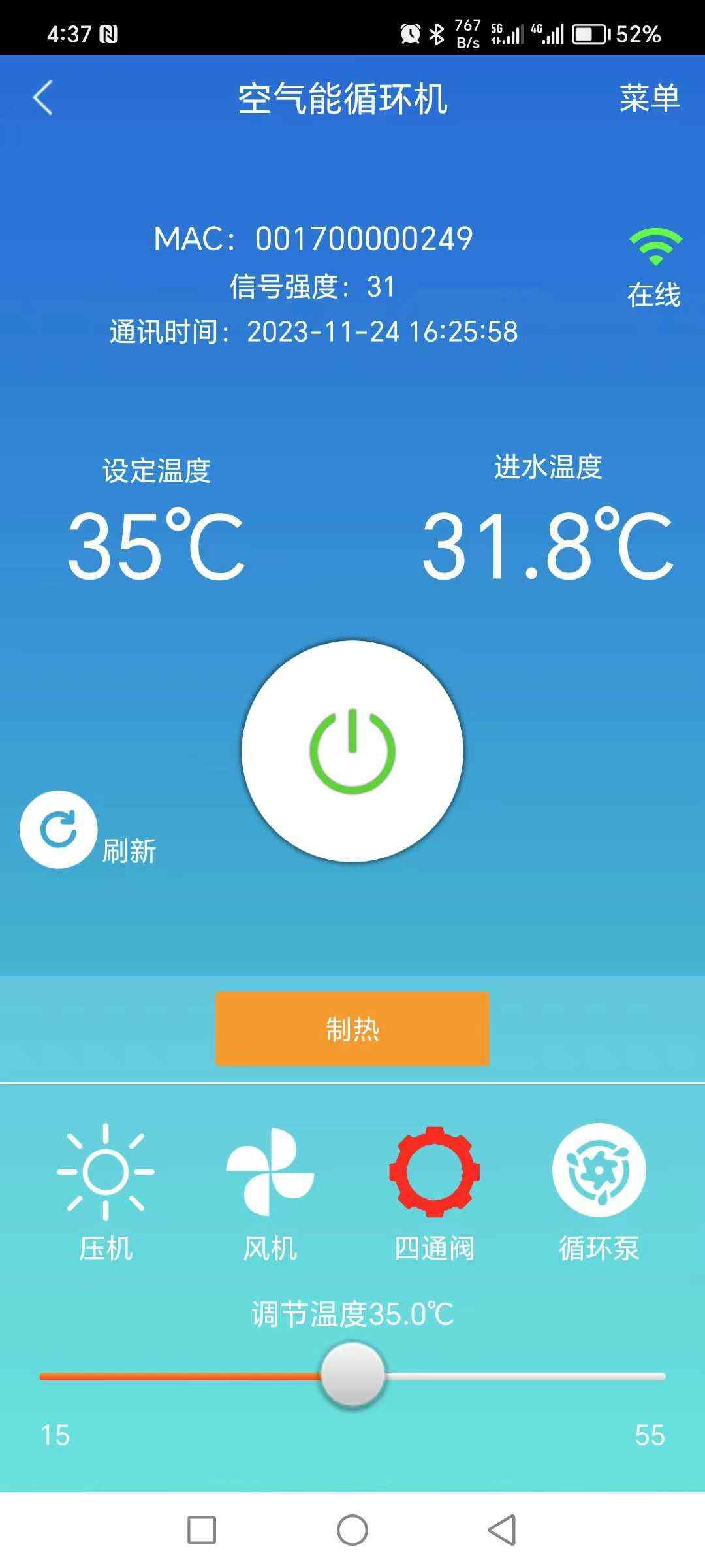 采暖費(fèi)用降低40%，每月節(jié)省2400元！ 哈唯空氣能酒店供暖節(jié)能省電更舒適