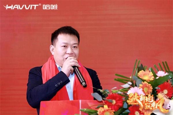 決勝最后一公里 | 2024哈唯空氣能優(yōu)秀經(jīng)銷商年會暨新品發(fā)布會圓滿召開！