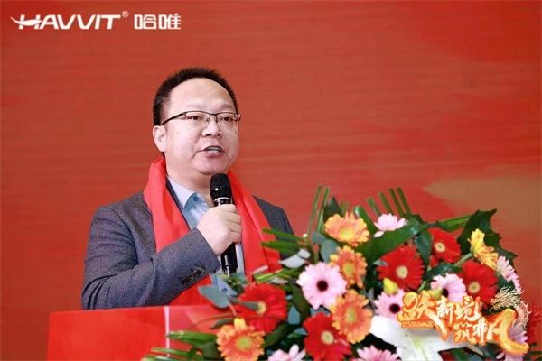 決勝最后一公里 | 2024哈唯空氣能優(yōu)秀經(jīng)銷商年會暨新品發(fā)布會圓滿召開！