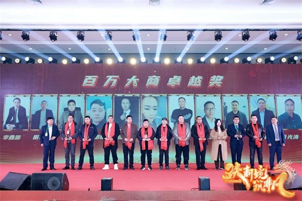 決勝最后一公里 | 2024哈唯空氣能優(yōu)秀經(jīng)銷商年會暨新品發(fā)布會圓滿召開！