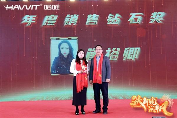 決勝最后一公里 | 2024哈唯空氣能優(yōu)秀經(jīng)銷商年會暨新品發(fā)布會圓滿召開！