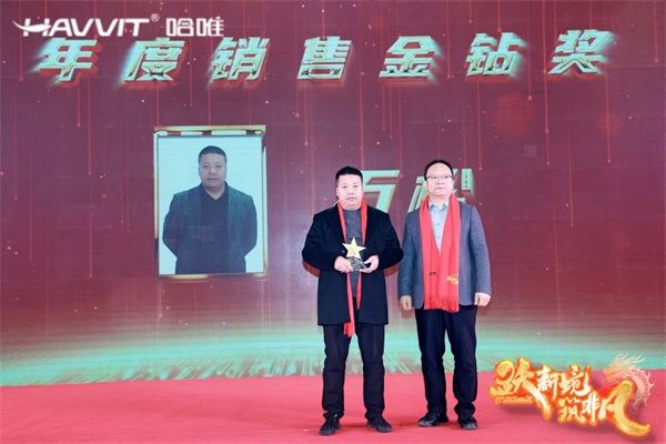 決勝最后一公里 | 2024哈唯空氣能優(yōu)秀經(jīng)銷商年會暨新品發(fā)布會圓滿召開！