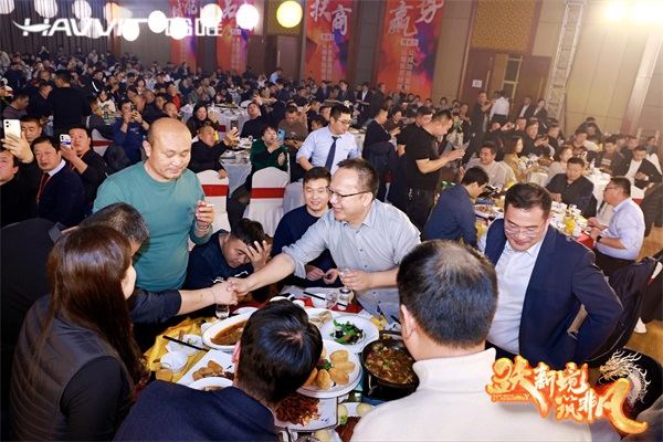 決勝最后一公里 | 2024哈唯空氣能優(yōu)秀經(jīng)銷商年會暨新品發(fā)布會圓滿召開！