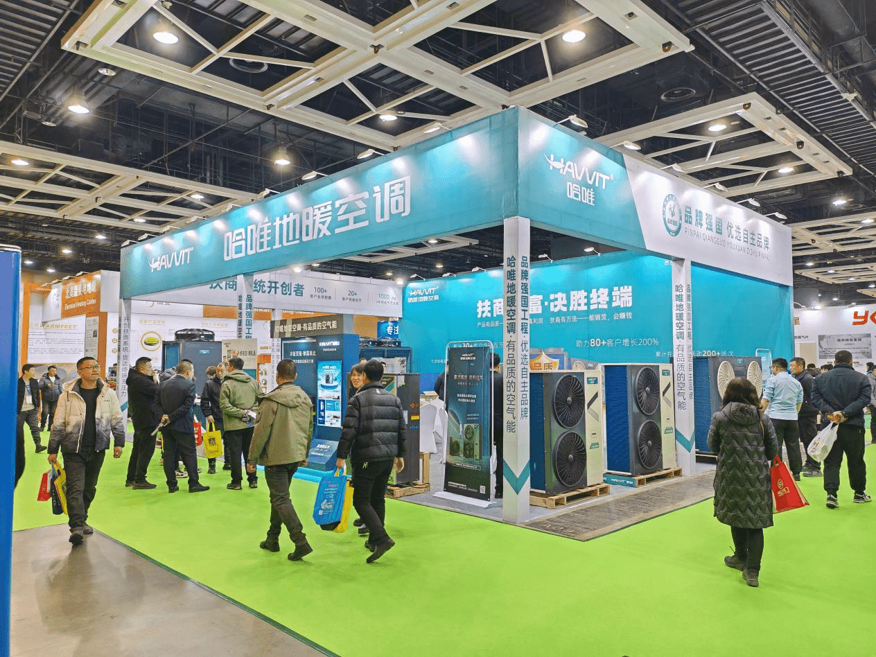 哈唯空氣能閃耀沈陽(yáng)新世界展，用品質(zhì)與扶商筑就行業(yè)新標(biāo)桿