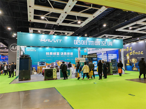 哈唯空氣能閃耀沈陽新世界展，用品質(zhì)與扶商筑就行業(yè)新標(biāo)桿