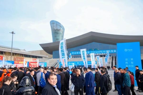 哈唯空氣能閃亮石家莊2024HPE中國熱泵展-再次榮膺創(chuàng)新產(chǎn)品獎