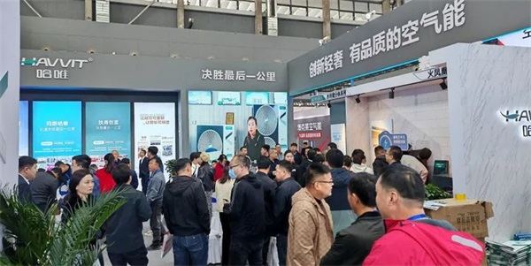哈唯空氣能閃亮石家莊2024HPE中國熱泵展-再次榮膺創(chuàng)新產(chǎn)品獎