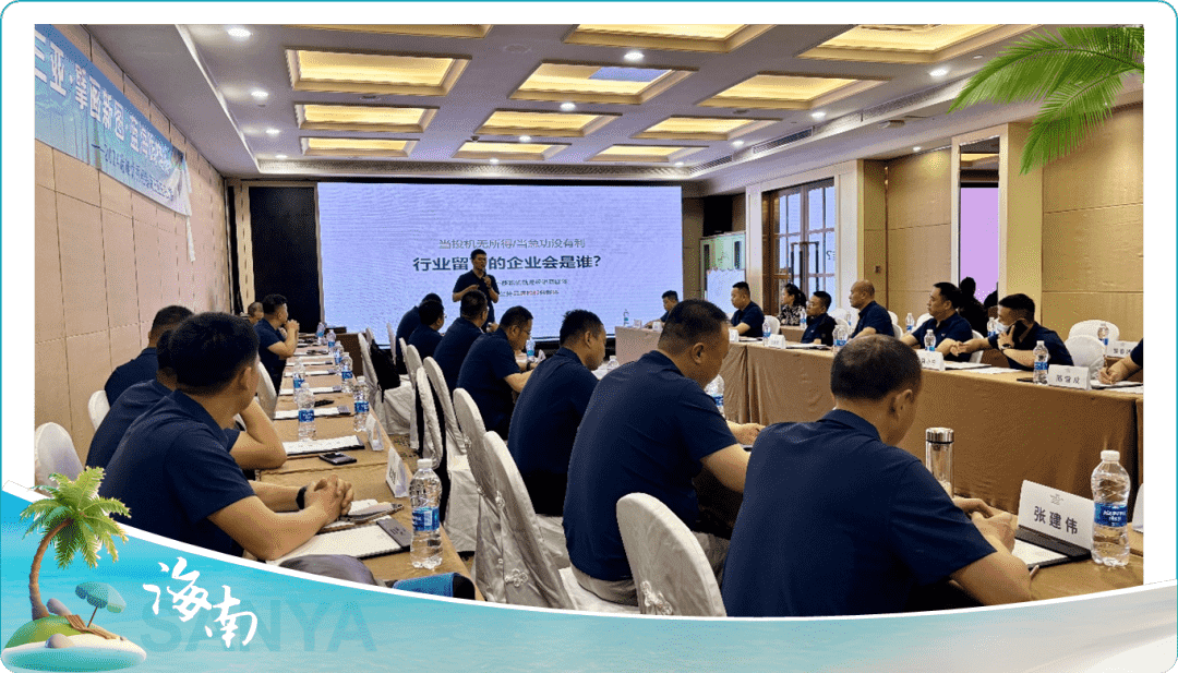 哈唯百萬(wàn)大商天團(tuán)暢游三亞，圓桌共謀蝶變千萬(wàn)大商