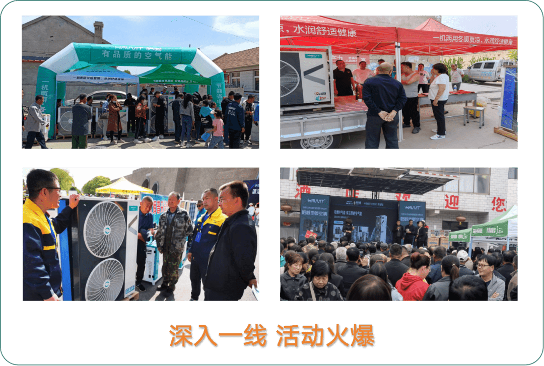淡季也能嗨翻天！哈唯山西大促單日狂賣12臺，火爆背后的秘密武器