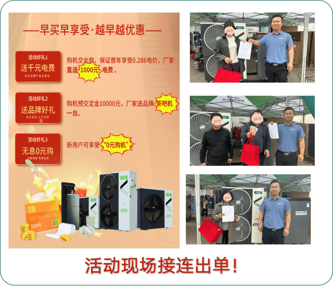淡季也能嗨翻天！哈唯山西大促單日狂賣12臺，火爆背后的秘密武器