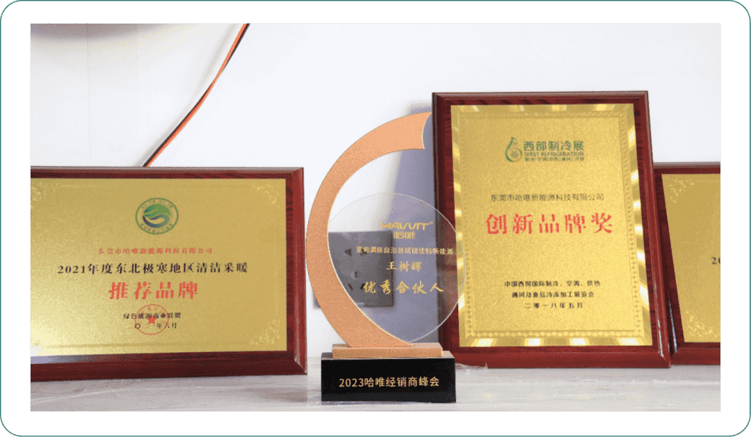 走近哈唯破風(fēng)者|遼寧丹東王輝：做好口碑營銷，用戶自發(fā)宣傳