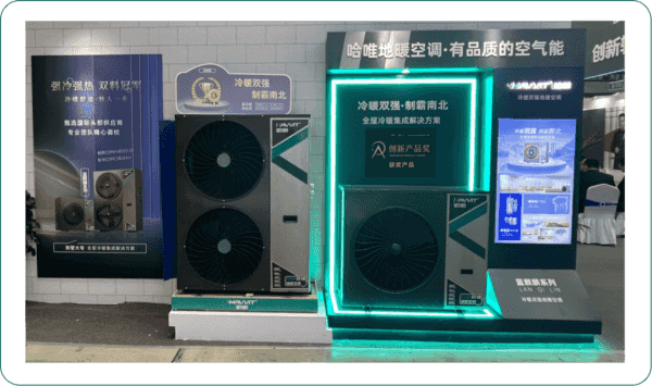 走近哈唯藍麒麟，更高效的大宅三聯(lián)供