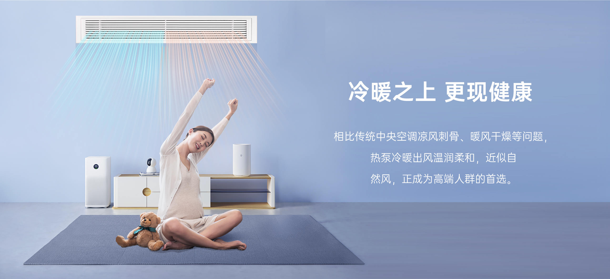哈唯空氣能