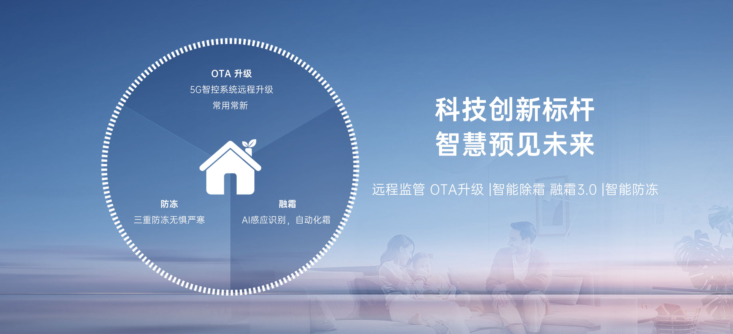 哈唯空氣能