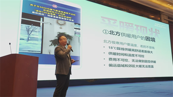 創(chuàng)新卓越|哈唯空氣能榮膺“熱泵行業(yè)領(lǐng)軍品牌”！