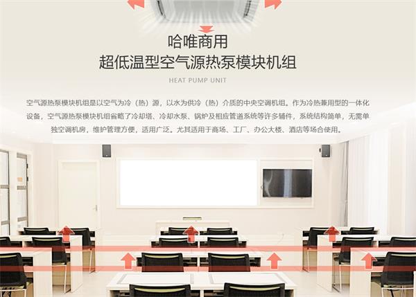 空氣能熱泵助力校園清潔采暖，告別傳統(tǒng)