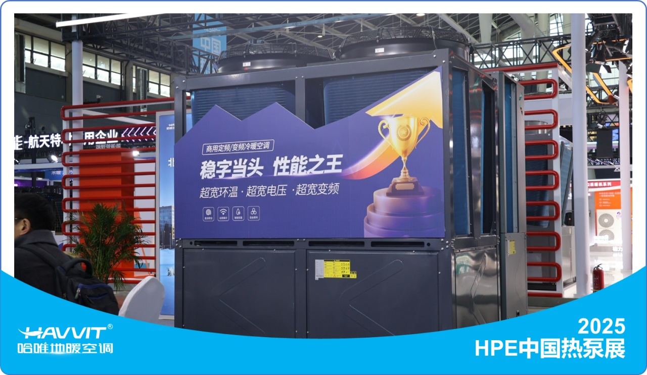 【千人扎堆HPE哈唯展位】，到底是 “技術(shù)秀”，還是“真功夫”？