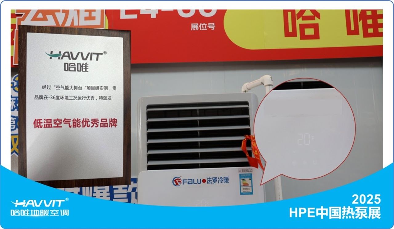 【千人扎堆HPE哈唯展位】，到底是 “技術(shù)秀”，還是“真功夫”？
