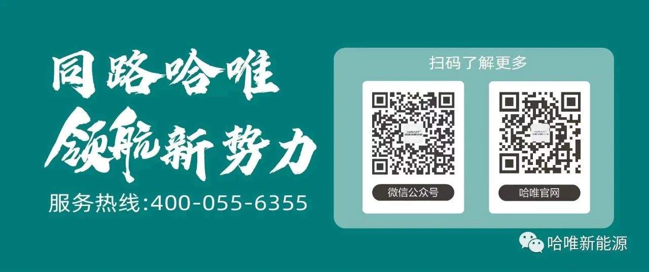 雙城記！看哈唯空氣能如何改寫東北采暖經濟賬