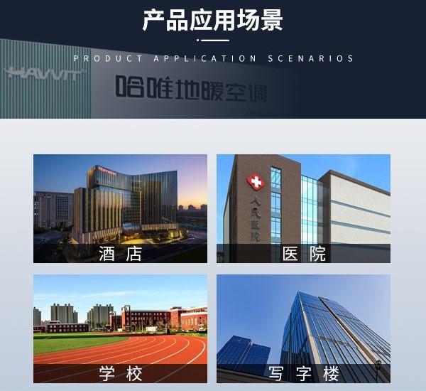 解鎖綠色潛能：商用空氣源冷暖設(shè)備的經(jīng)濟(jì)價值
