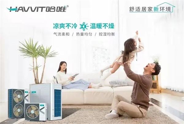 高級酒店如何借助商用空氣能設(shè)備改變供暖模式