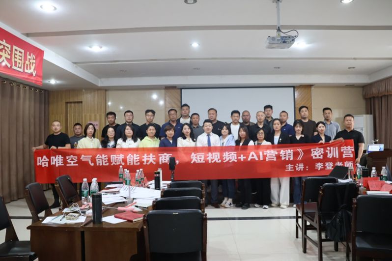 “杰出品牌”七連冠！哈唯上半年堅定投入，穩(wěn)中求進！