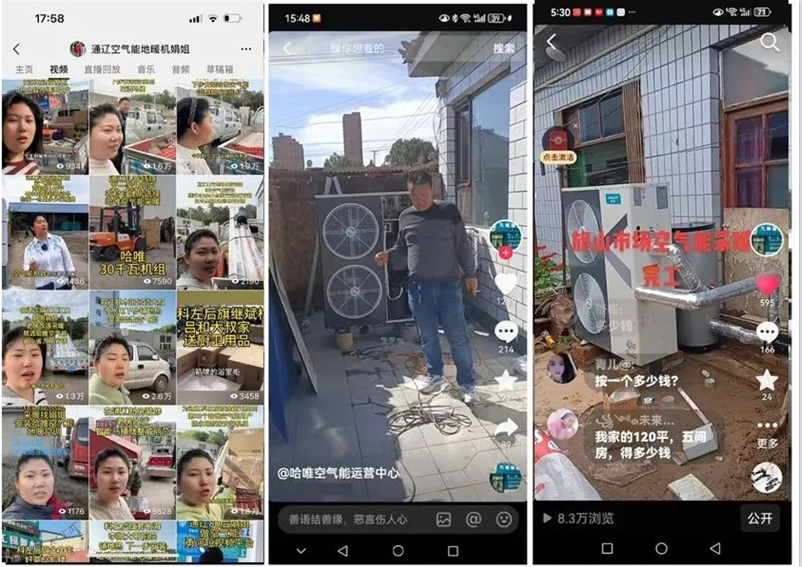 “杰出品牌”七連冠！哈唯上半年堅定投入，穩(wěn)中求進！