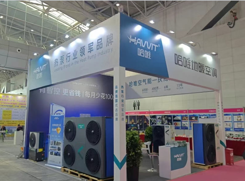 “杰出品牌”七連冠！哈唯上半年堅定投入，穩(wěn)中求進！