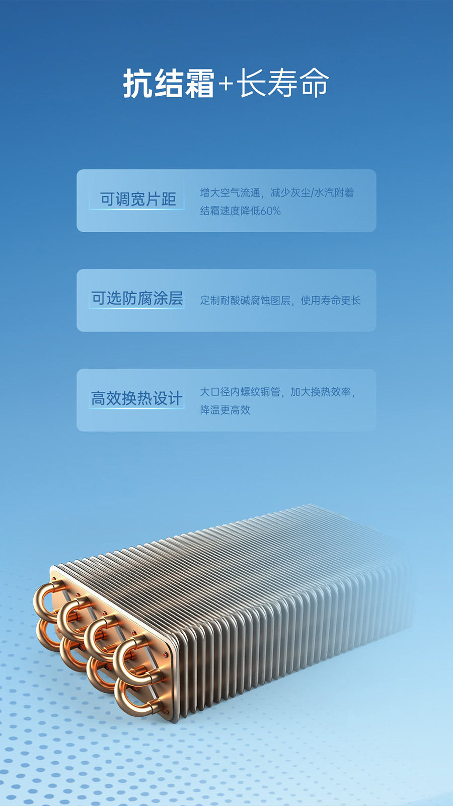 哈唯空氣能