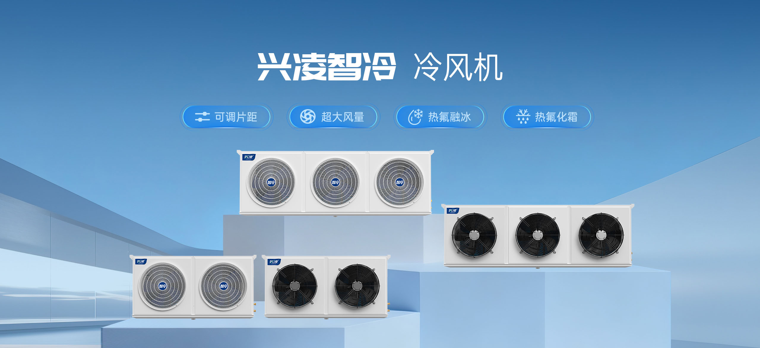 哈唯空氣能