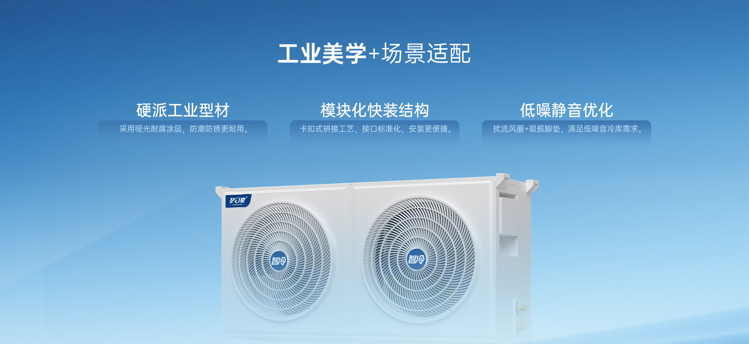 哈唯空氣能
