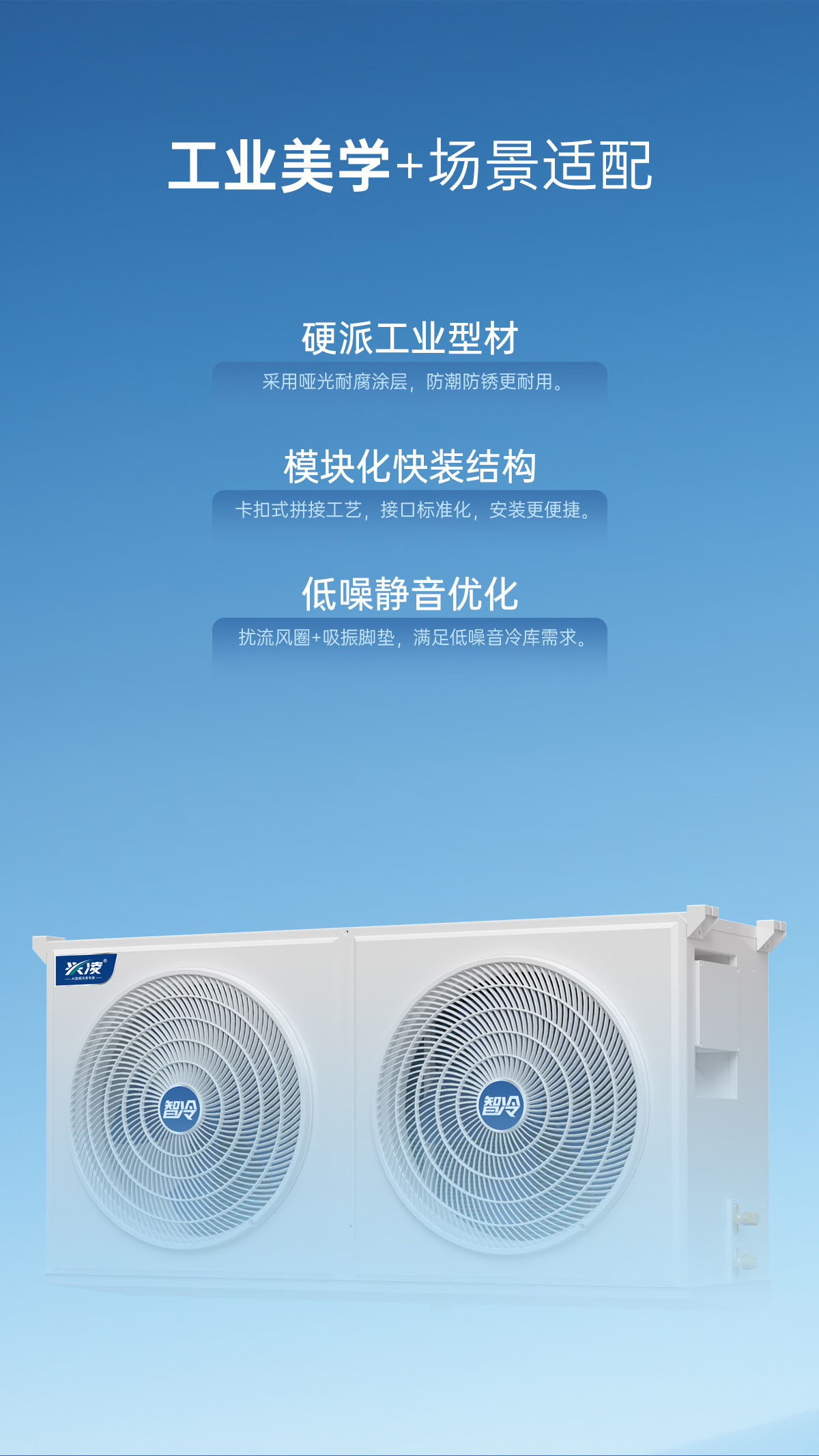 哈唯空氣能