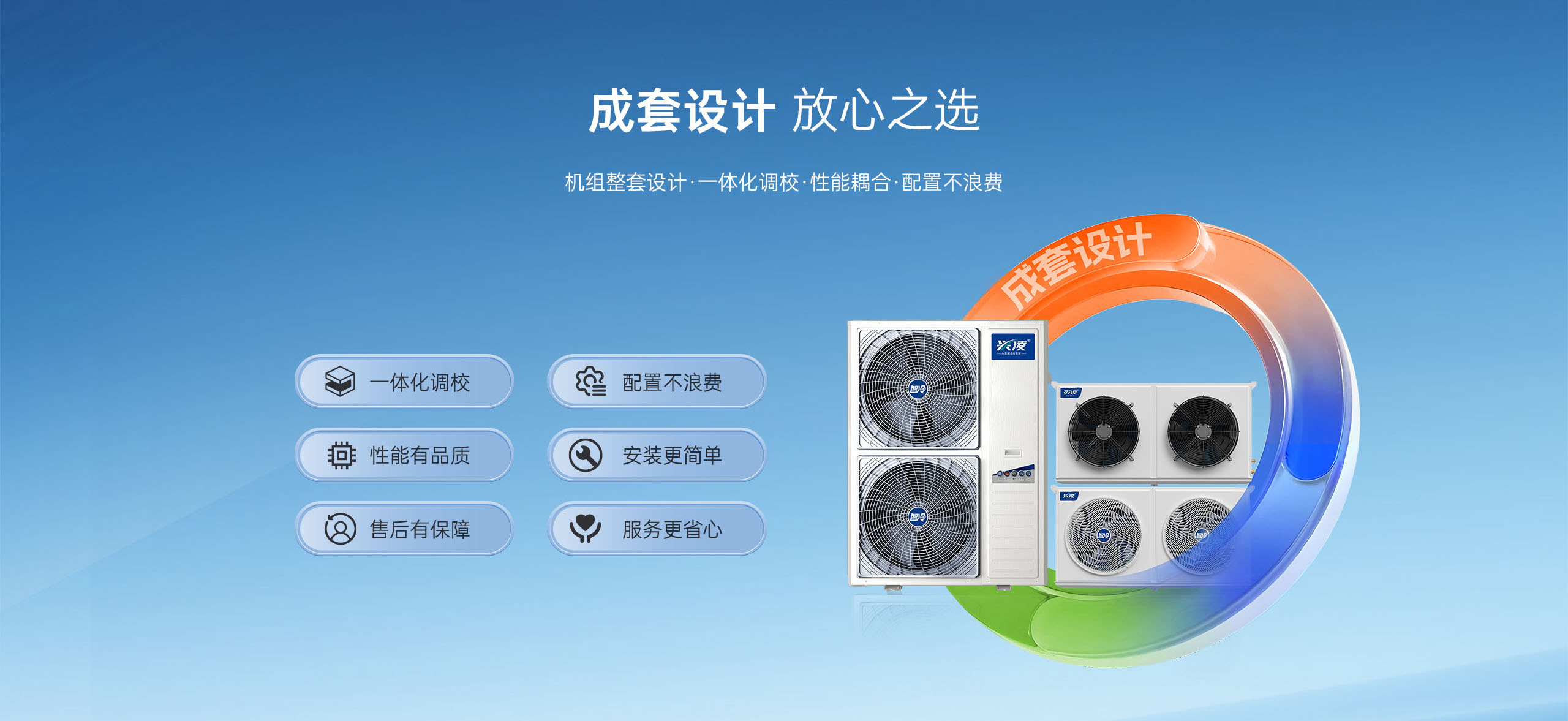 哈唯空氣能