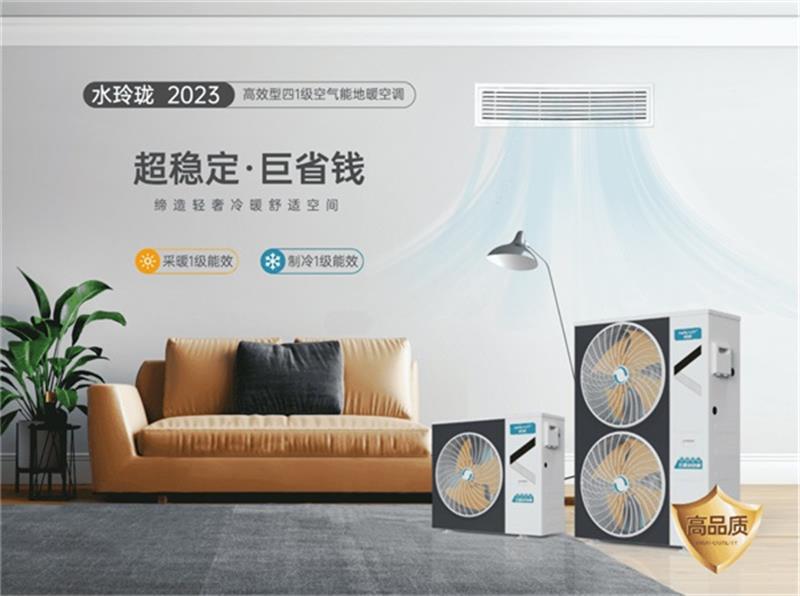  推薦民宿供暖設(shè)備，哈唯商用空氣能設(shè)備供應(yīng)商助力民宿高效節(jié)能供暖