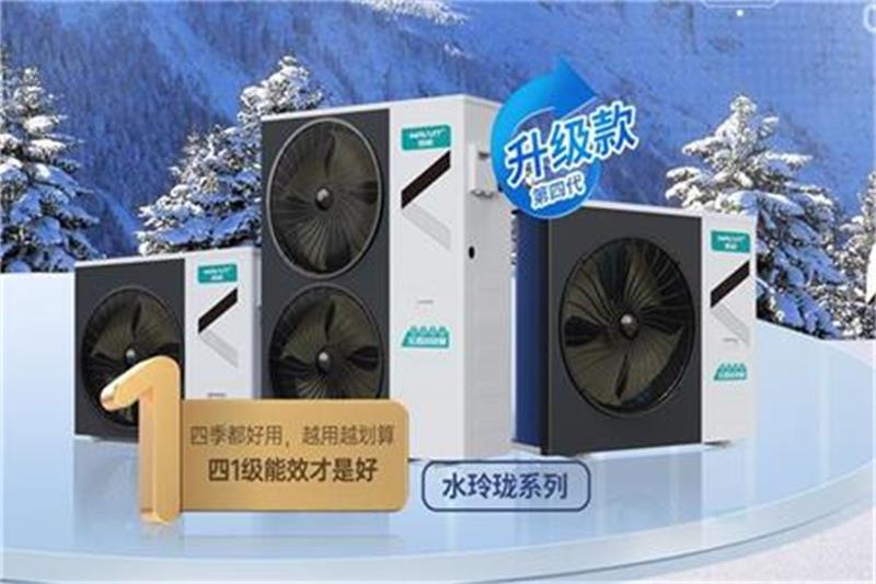 酒店供暖設(shè)備新標(biāo)桿，商用空氣能兼顧舒適與節(jié)能