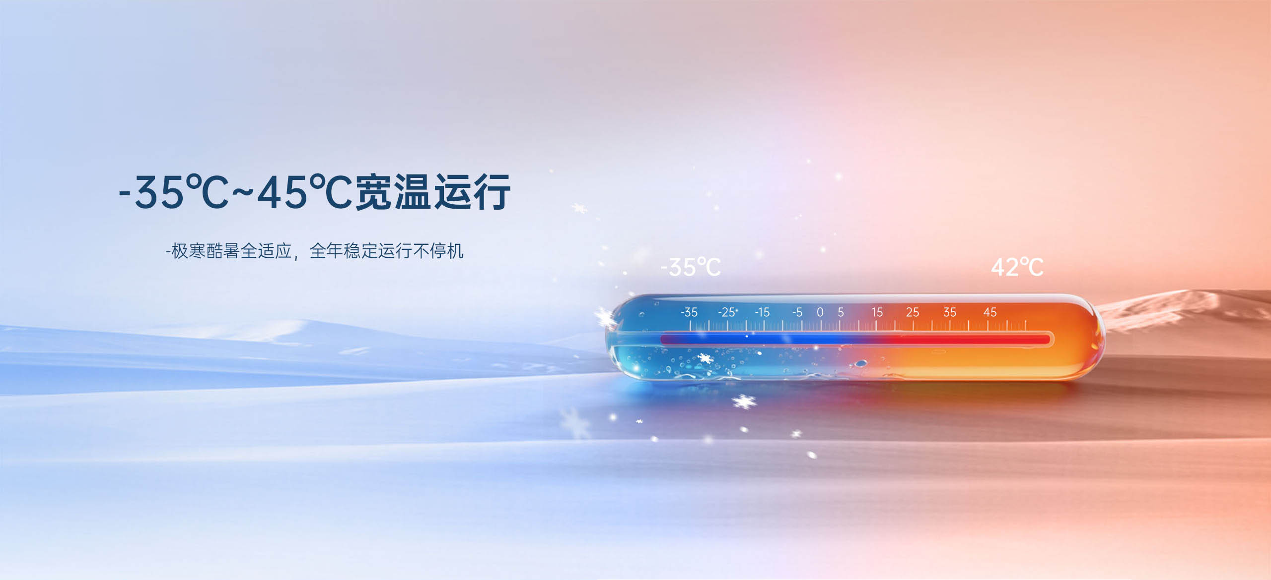 哈唯空氣能