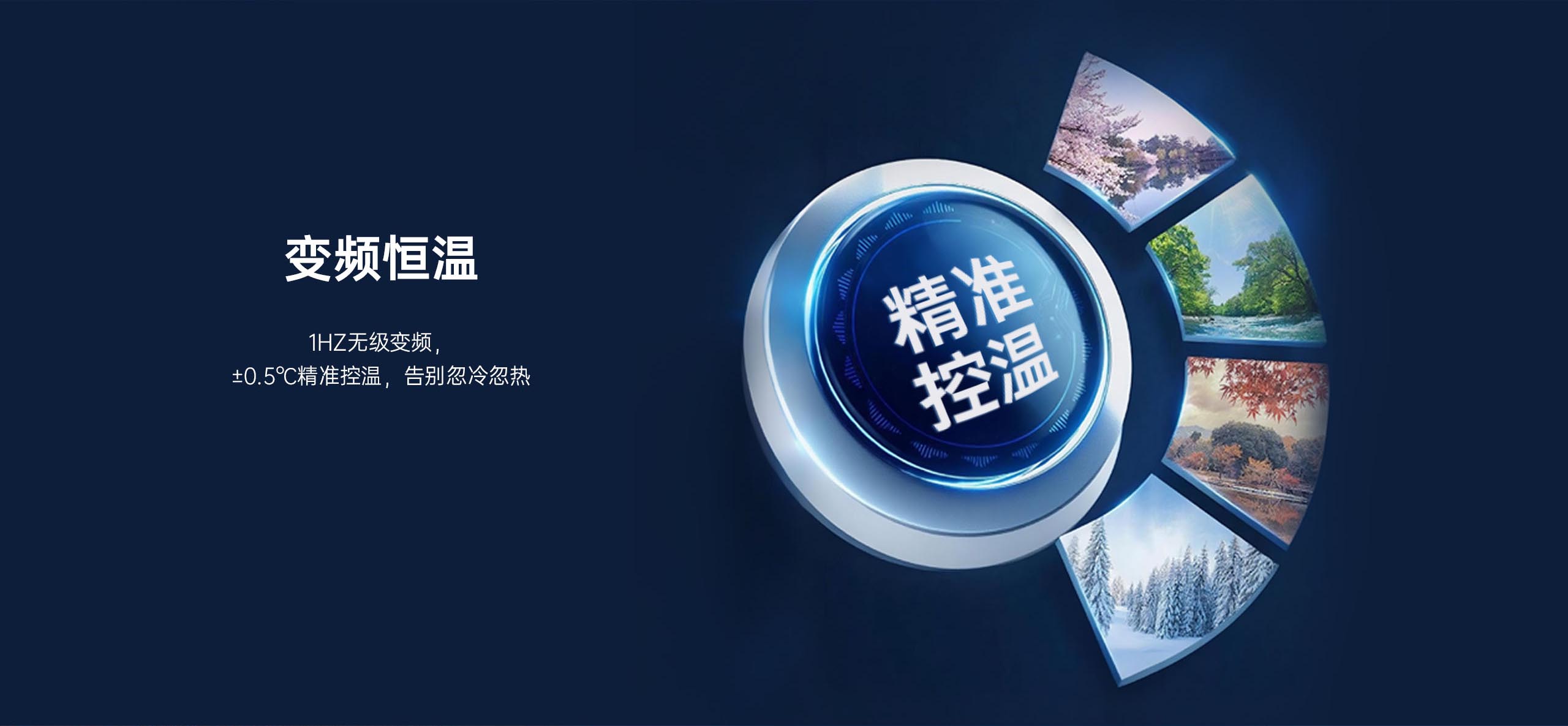 哈唯空氣能