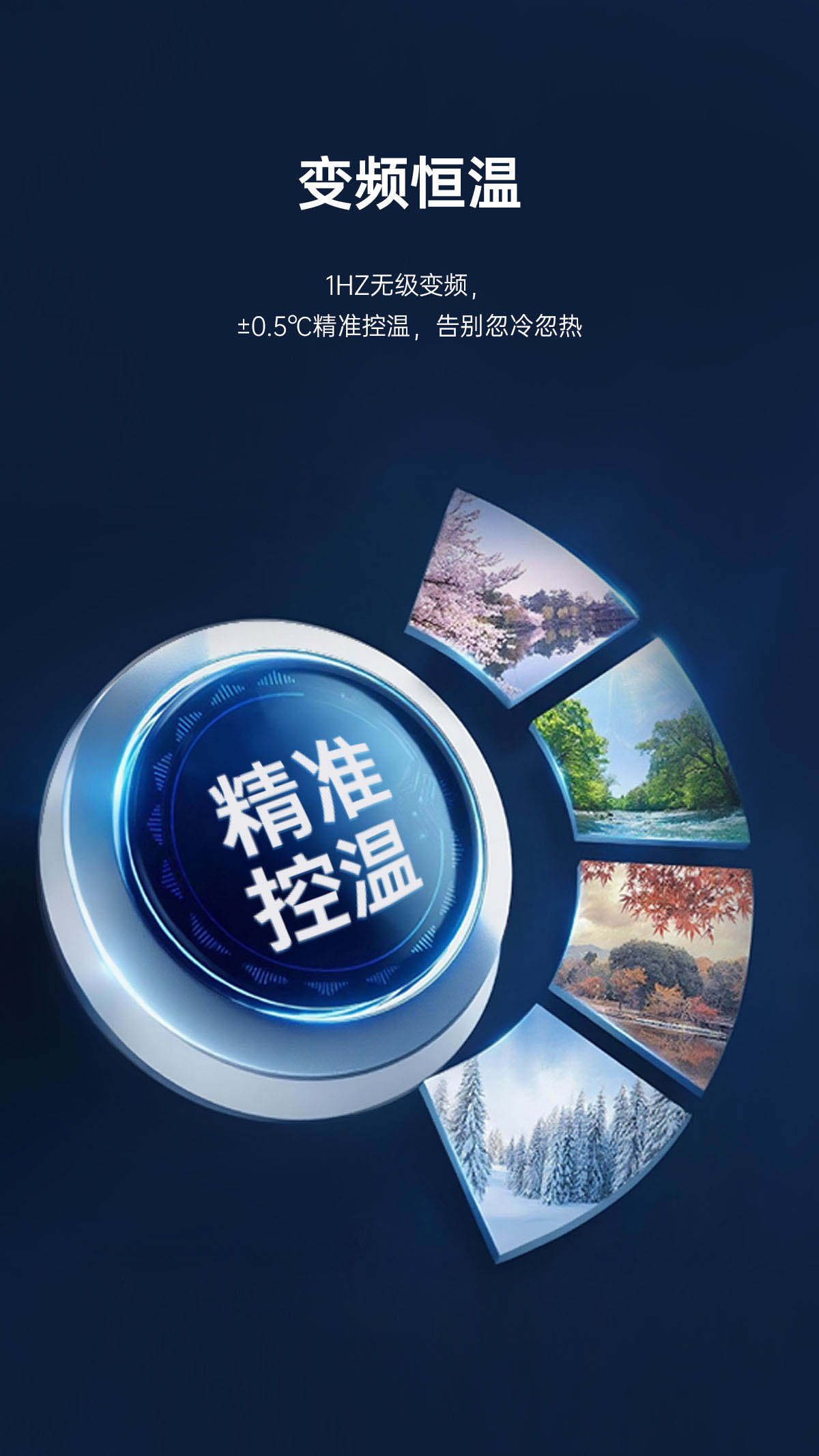 哈唯空氣能